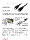 USB Cable HDMI Patch LAN DVI VGA Dp Cable Type C Cable