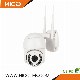 range cctv cameras