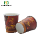 Disposable Printed 8 Oz Coffee Drinking Single Wall Paper Cup with Lid