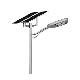 HID Solar LED Street Light Single Arm Manufacturer From China Good Quality Super Bright