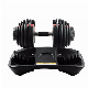  24kg Adjustable Strength Dumbbells