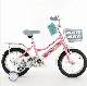 Children′ S Bicycle Boys and Girls Toy Bike