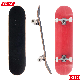 Top Sale Custom Beginner Skateboard 100% Carbon Fiber Surf Skateboard for Kids