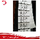  EAS RFID Tag, EAS RFID Label Tag193