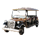  OEM/ODM Wholesale Cheap Electric 11 Seats Vintage Classic Sightseeing Car