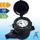  MID Certificated Multi Jet Dry Type Plastic Water Meter