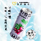  Hard Seltzer Fruit Beer Grape Flavor 330ml Sleek Can OEM Juice 2.5%