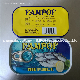  Cheap Price Canned Sardines in Vegetable Oil 125g Factory