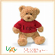 Customized Stuffed Sitting Teddy Bear Doll Toys for Kids