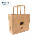 Fsc Fully Automatic Machine Made Flat Kraft Paper Bag with Handle