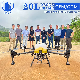 Frame- 20kg Payload Crop 20L Fumigation Agriculture Agricultural Spray Farm Stable Frame Pesticide Spraying Drone with Optional Drone Equipment