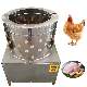  Hot Sell 5-6 Chicken Plucker Chicken Poultry Plucker Feather Poultry Hair Removal Machine