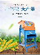 Multi-Function and Efficient Corn Thresher Corn Sheller Machine manufacturer