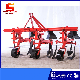 Agricultural Deep Cultivating Machinery Soil Cultivator Farm Tiller Subsoiler