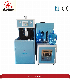 5 Gallon Semi-Automatic Stretch Blow Molding Machine CE (L-BS511)