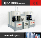  PP Bottle Blow Molding Machine (BX-E)