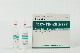  English Packaging Sleep Disorders Propofo L Injection 200mg/20ml
