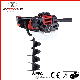 Gasoline Deep Hole Driller 52cc/ Big Power Auger/Earth Driller/Driller