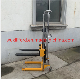 400kg Adjustable Fork Hand Stacker with 850mm Lifting Height manufacturer