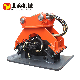  High Quality Excavator Mounted Hydraulic Vibrator Compactor for Soil Plate Compactor
