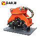 High Quality Excavator Mounted Hydraulic Vibrator Compactor for Soil Plate Compactor