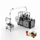 Hot Sale Disposable Coffee and Tea Paper Cup Making Machine