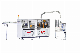 High Speed Paper Cup Making Machine with High Efficiency and Best Price