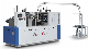 Latest Design Paper Cup Forming Machine Zbj-Nzz manufacturer