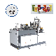 Central Impression Paper Cup Carton Box Making Machine manufacturer