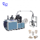 High Quality Paper Cup Making Machine Paper Cup Machine with High Efficiency manufacturer