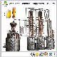 2021 New Model Brewery Distiller Beer Brewing Equipment manufacturer