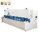 CNC Steel Sheet Metal Plate Hydraulic Shearing Cutting Machine Guillotine Shear manufacturer