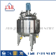 Stainless Steel Jacketed Mixing Tank