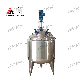 Chemical Tank Blending Cream Jacketed Liquid Mixer Tank Heating Stainless Steel Mixing Tank