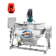 Food Additives Chilli Spices Paste Stainless Steel Mixing Reactor