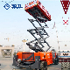  Hot Sale Mobile Scissor Hydraulic Lift Platform 500kg