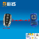 Compatible RF Remote Control for Alarm System