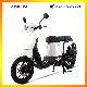 LED Light of The Whole Vehicle Digital Speedometer Scooter Large and Small Carrier Can Be Selected Electric Scooter manufacturer
