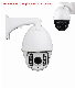 Fsan 2MP 30X 6′ ′ Infrared Waterproof High Speed Dome IP PTZ Camera