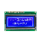 Industrial 192X64 Stn LCD Module 8 Bit Parallel Graphic LCD Display