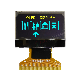 0.96 Inch Micro OLED Screen SSD1306 Drive 128X64 LCD Display Module