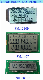  Custom LCD Screens China LCD Supplier Htn Monochrome 7 Segment