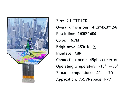 2.1 "TFT LCD Display 1600*1600 Irregular Backlight