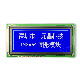 4.3 Inch White on Blue 192*64 Graphic LCD Display Module