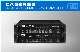  High Quality Constant Voltage Amplifier Public Address System 1500W