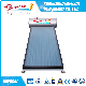  Portable Installation Solar Panel Water Heater