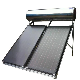  Easy to Install Indirect System Pressurized Solar Water Heater, Solar Collector Hot Water Pumping Heating System