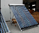 Professional Factory Made Cheap Parabolic Solar Thermal Collector