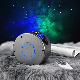 Home Theatre Night Light Laser Stars LED Cloud Starfield Twilight Projector manufacturer