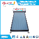 Famous Solar Water Heater Spare Parts Factory